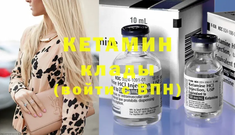 дарнет шоп  Оренбург  Кетамин ketamine 