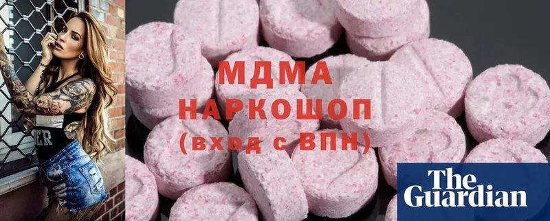 МДМА молли  наркошоп  Оренбург 