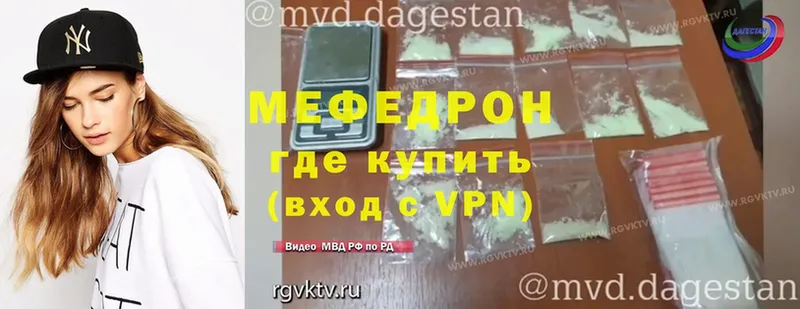 МЯУ-МЯУ mephedrone  где можно купить   omg рабочий сайт  Оренбург 